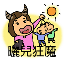 A MI GO(MA MA) sticker #8617484