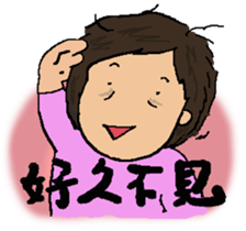 A MI GO(MA MA) sticker #8617485