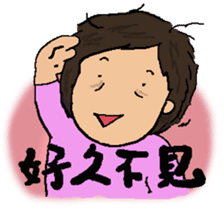 A MI GO(MA MA) sticker #8617485