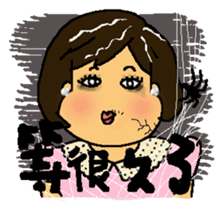 A MI GO(MA MA) sticker #8617487