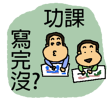 A MI GO(MA MA) sticker #8617488