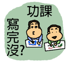 A MI GO(MA MA) sticker #8617488