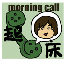 A MI GO(MA MA) sticker #8617489