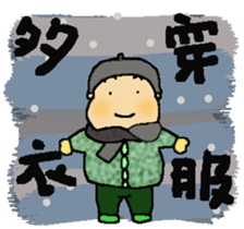 A MI GO(MA MA) sticker #8617490