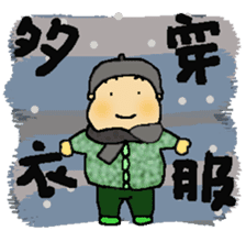 A MI GO(MA MA) sticker #8617490