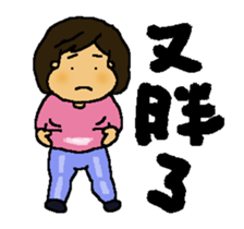 A MI GO(MA MA) sticker #8617491