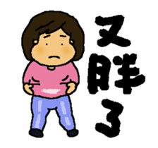 A MI GO(MA MA) sticker #8617491