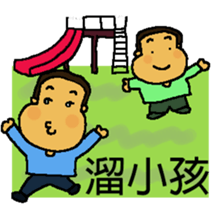 A MI GO(MA MA) sticker #8617494