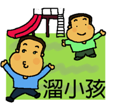 A MI GO(MA MA) sticker #8617494