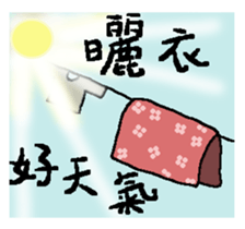 A MI GO(MA MA) sticker #8617495