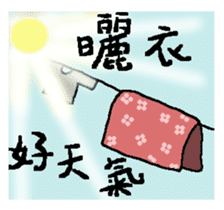 A MI GO(MA MA) sticker #8617495