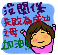 A MI GO(MA MA) sticker #8617496