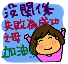 A MI GO(MA MA) sticker #8617496