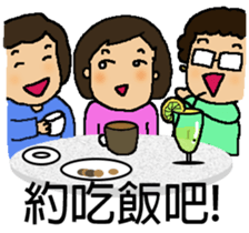 A MI GO(MA MA) sticker #8617497