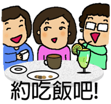 A MI GO(MA MA) sticker #8617497