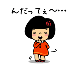 Be My Friend! I LOVE SENDAI sticker #8617818