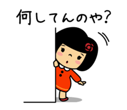 Be My Friend! I LOVE SENDAI sticker #8617829