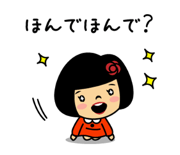 Be My Friend! I LOVE SENDAI sticker #8617838