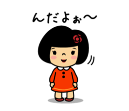 Be My Friend! I LOVE SENDAI sticker #8617842