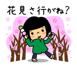 Be My Friend! I LOVE SENDAI sticker #8617851