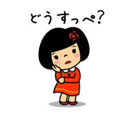 Be My Friend! I LOVE SENDAI sticker #8617852