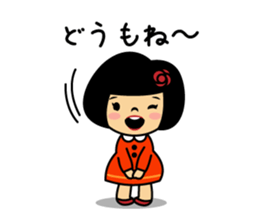 Be My Friend! I LOVE SENDAI sticker #8617855