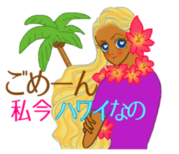 Tropical Island girl Nina sticker #8617938