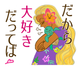 Tropical Island girl Nina sticker #8617947