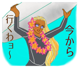 Tropical Island girl Nina sticker #8617954