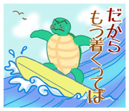 Tropical Island girl Nina sticker #8617965