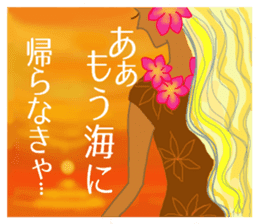 Tropical Island girl Nina sticker #8617968