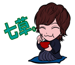 Hottest host part3 Winter event version sticker #8618121