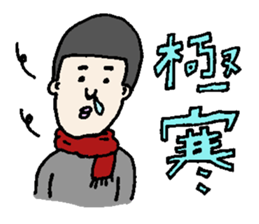 cute and not cute people 3 sticker #8618095