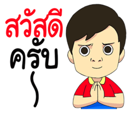 Save & Jah Life is temporary sticker #8618178