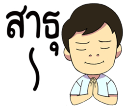 Save & Jah Life is temporary sticker #8618180