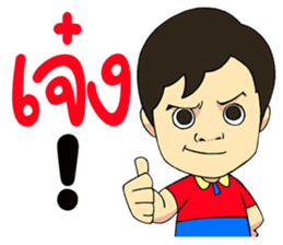 Save & Jah Life is temporary sticker #8618181