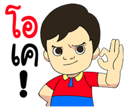 Save & Jah Life is temporary sticker #8618182