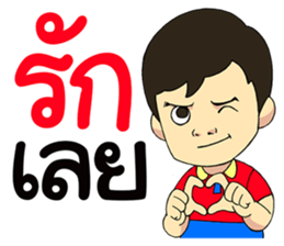 Save & Jah Life is temporary sticker #8618183