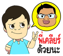 Save & Jah Life is temporary sticker #8618185