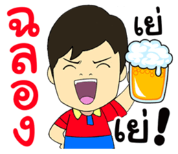 Save & Jah Life is temporary sticker #8618188