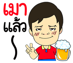 Save & Jah Life is temporary sticker #8618189