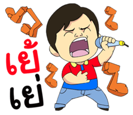 Save & Jah Life is temporary sticker #8618190