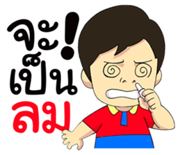 Save & Jah Life is temporary sticker #8618195