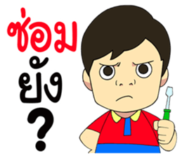 Save & Jah Life is temporary sticker #8618196