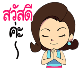 Save & Jah Life is temporary sticker #8618198