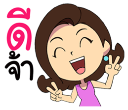 Save & Jah Life is temporary sticker #8618199