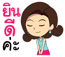 Save & Jah Life is temporary sticker #8618200