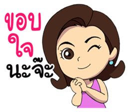 Save & Jah Life is temporary sticker #8618202