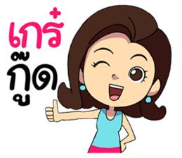 Save & Jah Life is temporary sticker #8618205