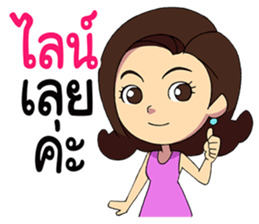 Save & Jah Life is temporary sticker #8618206